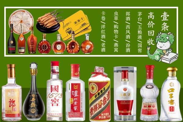 保定市曲阳跃国烟酒经营部