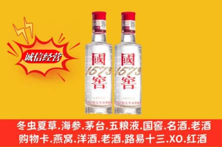 保定市曲阳鉴定高价回收国窖酒