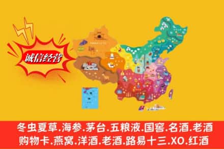 保定市曲阳烟酒回收地址