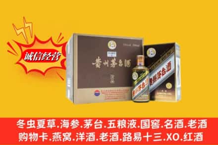 保定市曲阳回收彩釉茅台酒