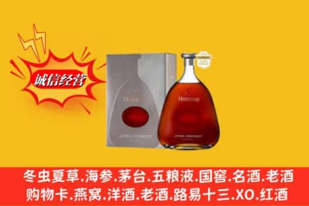 保定市曲阳鉴定高价回收轩尼诗李察