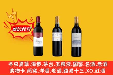 保定市曲阳回收拉菲洋酒