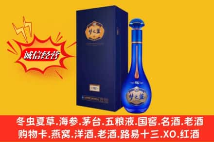 保定市曲阳回收梦之蓝
