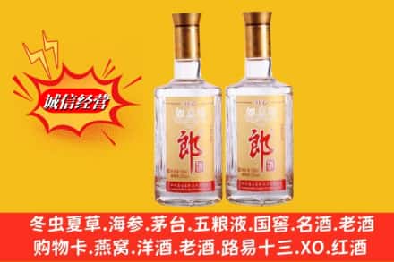 保定市曲阳回收郎酒