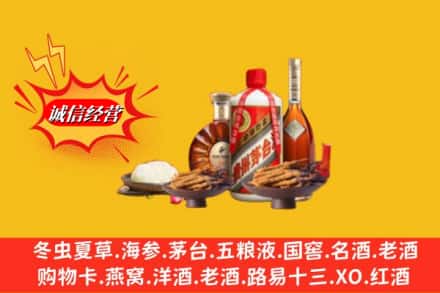 保定市曲阳回收礼品
